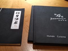 -Karaiya辣屋湖南料理·隐泉旗下(嘉里中心店)