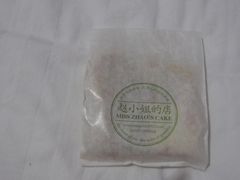 -赵小姐的店(鼓浪屿三友店)