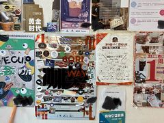 -士多咖啡·Stop Coffee
