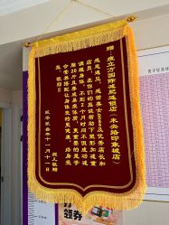 -瘦立方身材管理中心