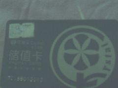 android_upload_pic-可瑞朵活力烘焙(三中店)