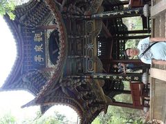 -蝴蝶泉公园