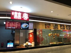 -盒马鲜生(杭州运河上街店)