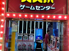-天天玩X秋葉原日系动漫游戏中心