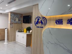 -恒幸动物医院·急重症转诊中心·神经内外科·CT核磁