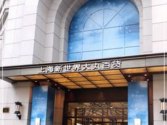 -新世界大丸百货