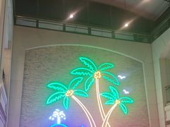 -棕榈岛海鲜自助餐厅(虹桥迎宾馆店)
