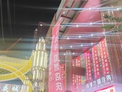 -铜锣湾国际购物中心