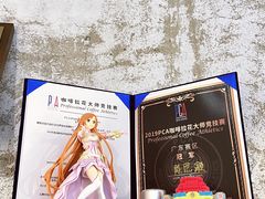 -喜柿咖啡SeeS coffee