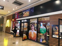 门面-麦当劳(龙之梦购物中心店)