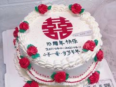 -慕百芙·定制生日蛋糕·DIY