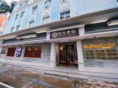 门面-民信老铺(双皮奶博物馆店)