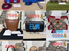 -六六奢品·vintage中古·回收二手奢侈品包包手表首饰(环球港店)