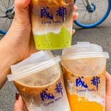 答应我五一来成都春熙路喝这杯水牛奶咖啡‼️