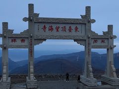 -五台山风景名胜区