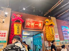 -0317火锅鸡·清真(正达店)
