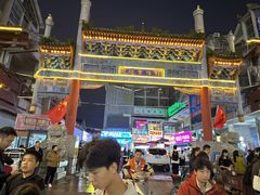 -鼓楼夜市