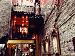 -东西巷