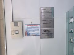 -福奈特洗衣洗鞋(芷江西路店)