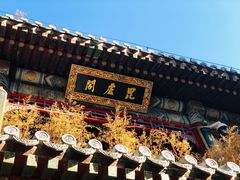 -潭柘寺景区
