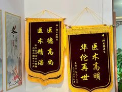 -深圳安仁堂中医·推拿按摩·肩颈调理