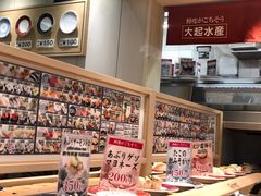 -大起水产回转寿司(道顿堀店)