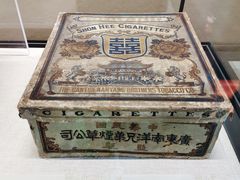 -荔湾博物馆