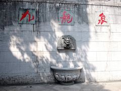 -白云山索道-售票处