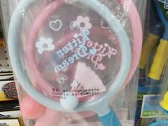 -TOYSRUS玩具反斗城(无锡荟聚购物中心店)