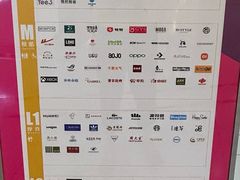 -新中关购物中心
