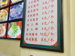 -牛庄高晓山风味馅饼城(海城店)