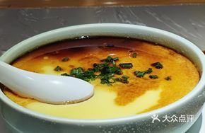 Lime Steamed Egg