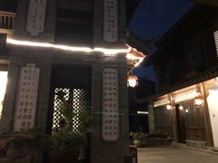 -滇藏石锅宴(崇仁巷老店)