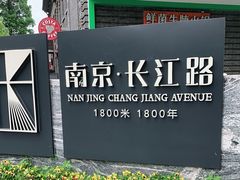 -1912街区