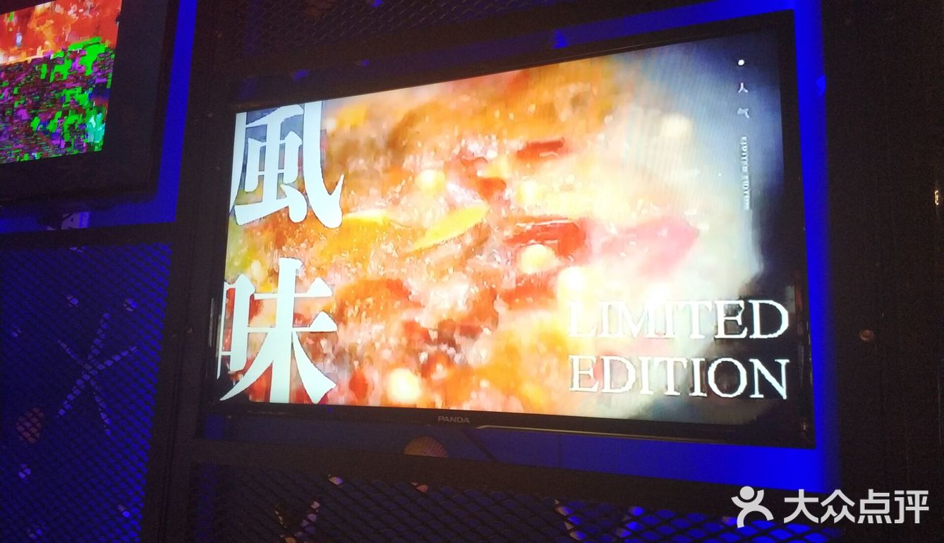 这家店很赞