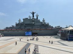 -泰达航母主题公园