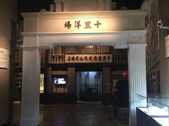 -中国港口博物馆