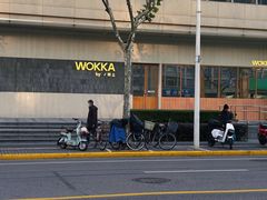 -WOKKA by艮上(中海环宇荟店)