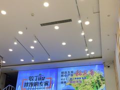 -敏丁拌饭(中街总店)