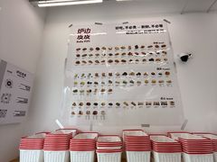-来噻布布 Lets BUBU