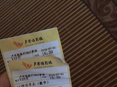 -卢米埃IMAX影城(温州万象城激光店)