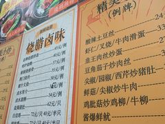 -烧鹅濑(西华路店)