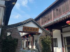 -丝绸小镇荻港古村