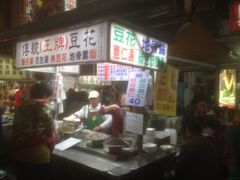 -六合夜市