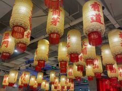 -朱光玉火锅馆(正弘城店)