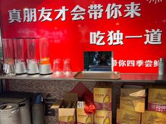 -独一道·邵伯龙虾土菜馆·烧烤(雨花西路店)