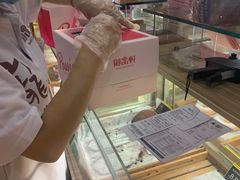 -御品轩(交大一店)