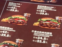 -汉堡王(北京通州领展店)