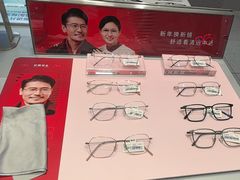 -AOJO眼镜(南翔印象城MEGA店)