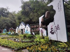 -广州莲花山旅游区